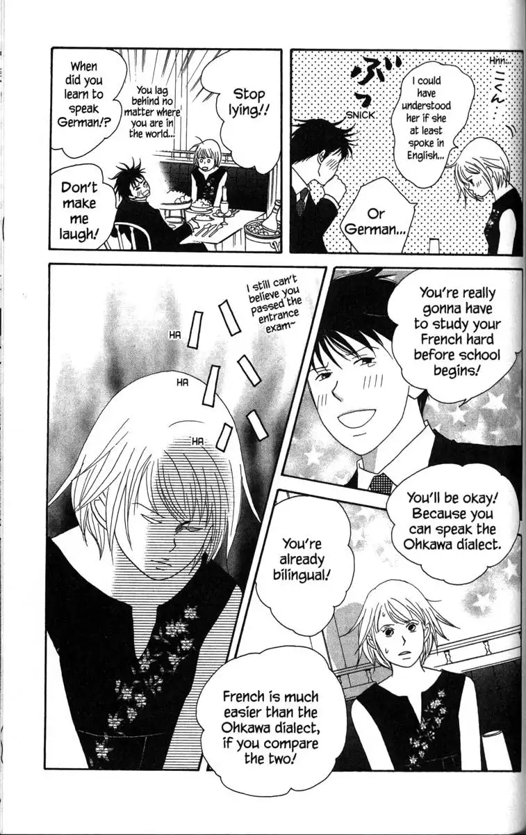 Nodame Cantabile Chapter 53.002 13